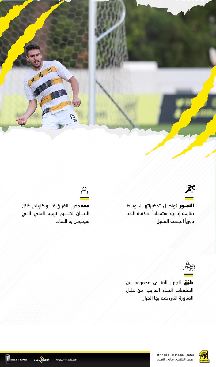 القنوات الرياضية السعودية On Twitter الاتحاد السعودي لكرة القدم ينفي صحة المنشور الذي تم تداوله والمتضمن رصد ا لبطولات الأندية ويؤكد أنه سيتخذ كافة الإجراءات القانونية المتبعة مع الجهات الرسمية بشأن الاستغلال غير