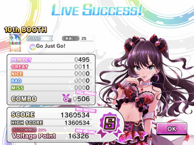 デレステ5周年 高画質 のtwitterイラスト検索結果