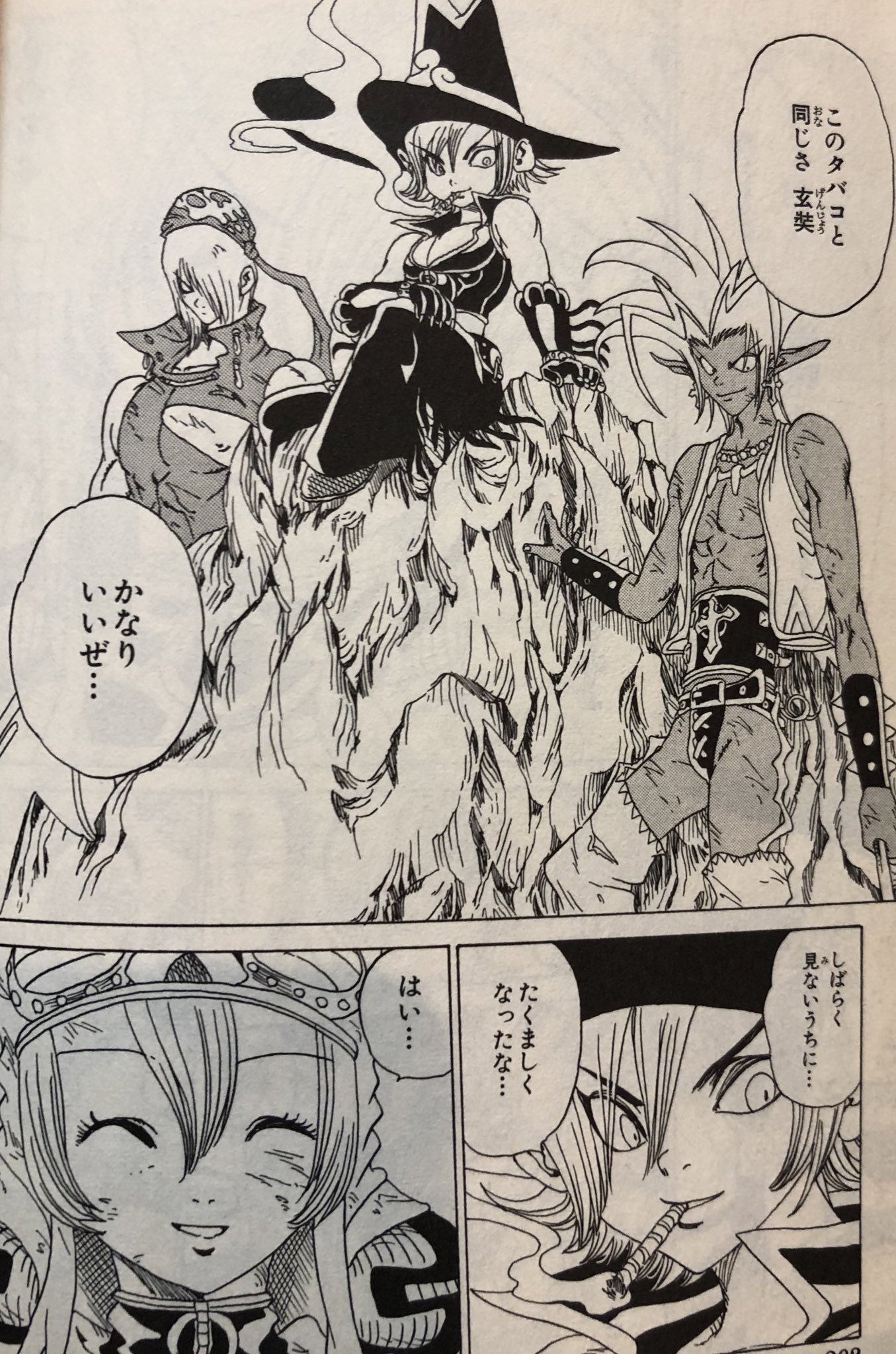 津尾 尋華 ジャンプ打ち切り漫画紹介70 三獣士 全2巻 田中加奈子 00年 ウエスタン風西遊記 大魔物シャラマーの退治を依頼された伝説の賞金稼ぎ三獣士は 玄奘の思いを受け 天竺へ旅立つ ウエスタン風世界観は日本の少年に馴染みがないのが敗因一つかな