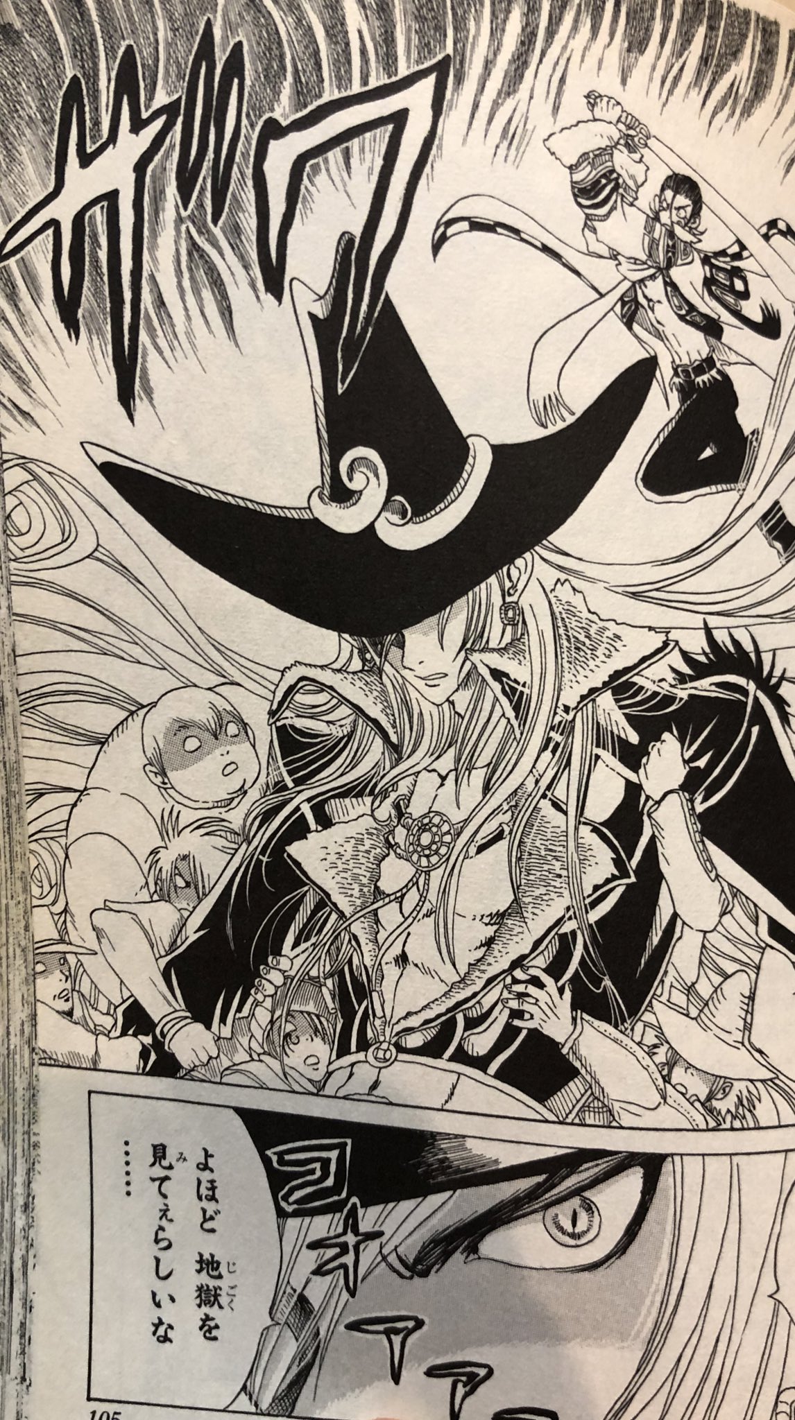 津尾 尋華 ジャンプ打ち切り漫画紹介70 三獣士 全2巻 田中加奈子 00年 ウエスタン風西遊記 大魔物シャラマーの退治を依頼された伝説の賞金稼ぎ三獣士は 玄奘の思いを受け 天竺へ旅立つ ウエスタン風世界観は日本の少年に馴染みがないのが敗因一つかな