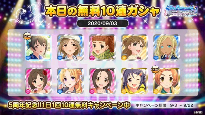 デレステ10連ガシャ 高画質 のtwitterイラスト検索結果 古い順 デレステ10連ガシャ 高画質 のtwitterイラスト検索結果 古い順
