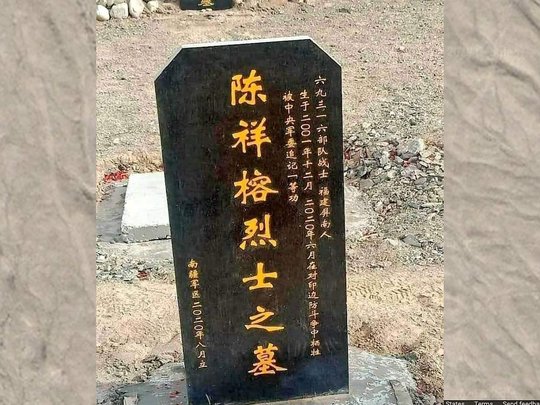 Akash63023343's tweet photo. चीन के गलवान घाटी में मारे गए 80 chinese सैनिक के कब्र की तस्‍वीर 
Gravestone pic of killed 80 chinese forces by indian army in galwan valley. Source-chinese twitter
Jai Hind https://t.co/VCSHOsDcEd