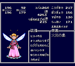 天外魔境zeroのtwitterイラスト検索結果