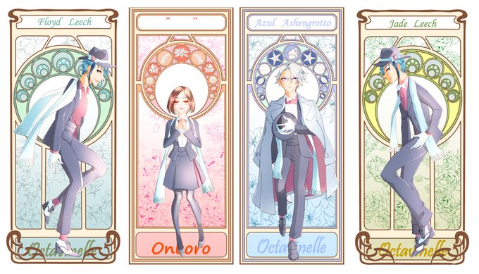 リーチ pixiv フロイド