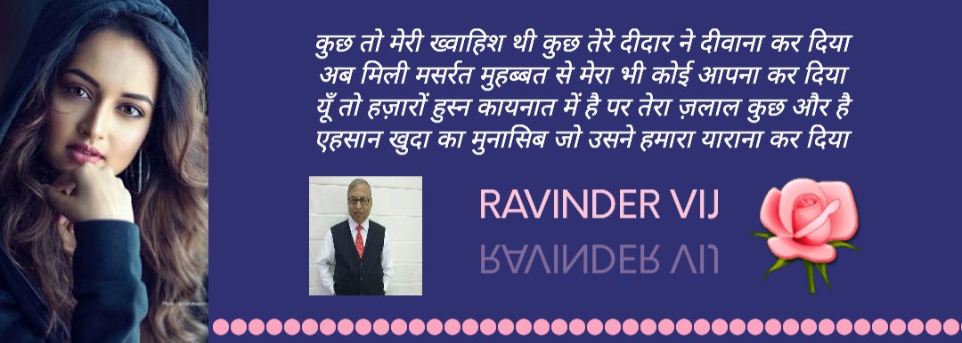 RAVINDER VIJ (@ravinder47) on Twitter photo 