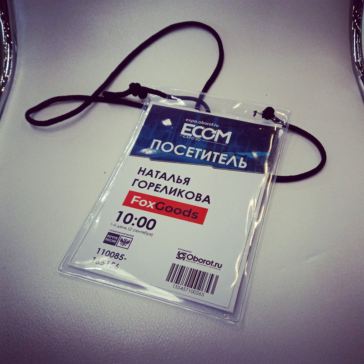 FoxGoodsRetail's tweet image. #ECOMexpo2020 #FoxGoods #FoxGoodsRetail #FoxGoodsTrade