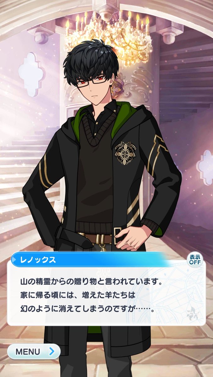 魔法使いの約束 まほやく アニメイトカフェ コラボメニューの元ネタまとめ 情報募集中 Togetter 魔法使いの約束 まほやく アニメイトカフェ コラボメニューの元ネタまとめ 情報募集中 Togetter