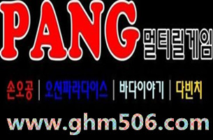 첫충 10% 매충 5%

#토토 #토토추천 #고수익 #먹튀없는사이트 #바카라 #카지노 #고배당 #토토사이트추천 #안전공원 #안전놀이터 #토토총판

9gjg1