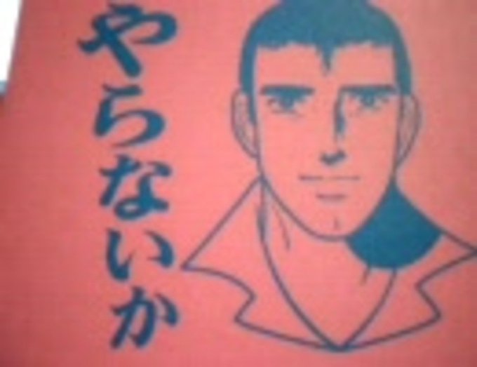 説得力ないのtwitterイラスト検索結果