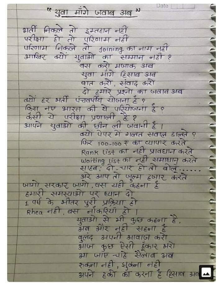 vicky9887018287's tweet image. #SpakUpForSSCRailwayStudents 
#SSCdeclareCGLresults  
Copy From Facebook