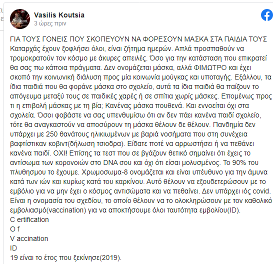 Εικόνα