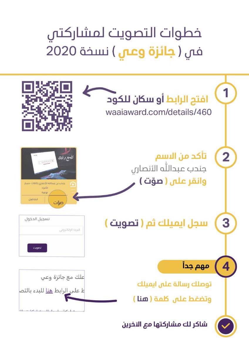 جندب الأنصاري tweet media