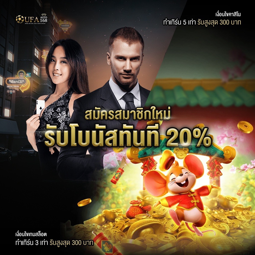 10 ตัวอย่างที่ดีที่สุดของ 1xbet