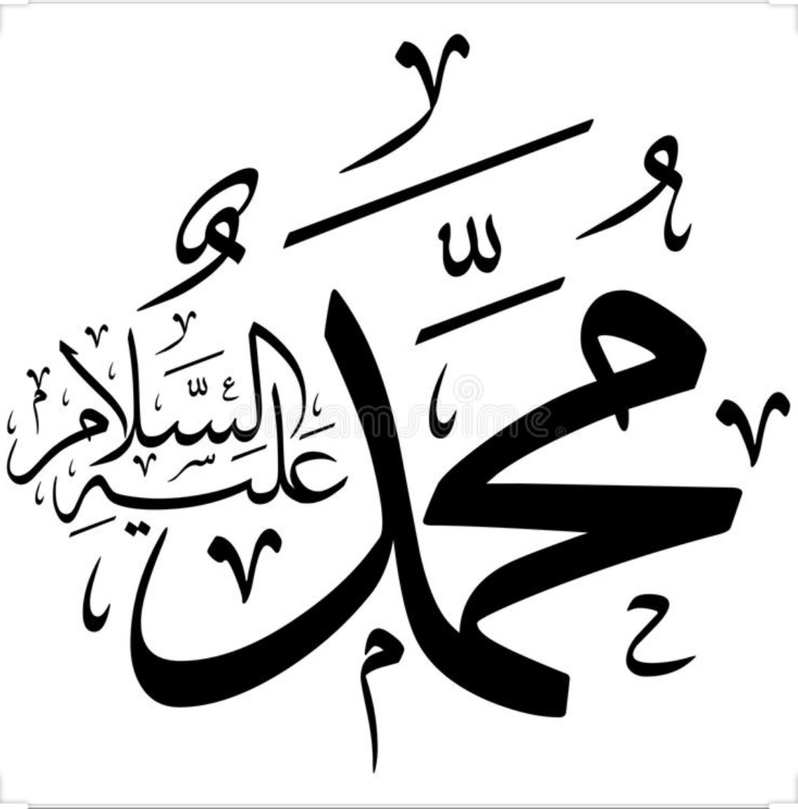 в. мухаммад на арабском надпись. хадисы пророка мухаммада саллаллаху алейхи ва саллям. пророк мухаммад саллаллаху алейхи ва салам. наш пророк мухаммад саллаллаху алейхи.