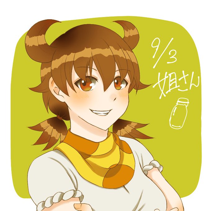 腕組みのtwitterイラスト検索結果 古い順