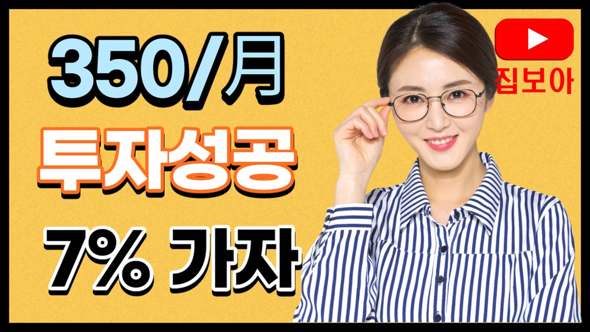 #상가주택매매 #상가주택 #원룸매매 #원룸통매 #건물통매 #통매 #부동산 #상가투자 #인천건물 #집보아 #유튜브 #구독 #감사