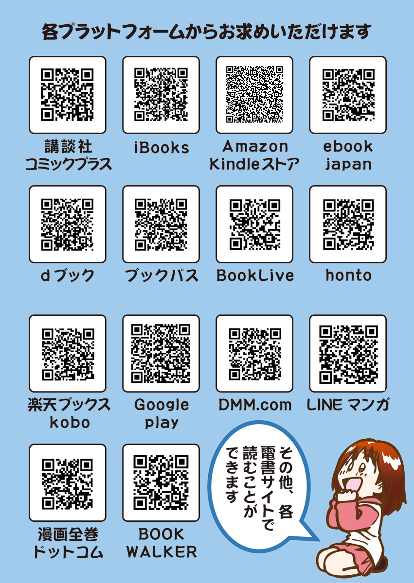 読んでもためにはならないけどもしかしたら釣りに行きたくなるかもしれない釣り漫画「Mr.釣りどれん」は各電書ストアで販売中。
"とだ勝之書店"でご購入いただくと著者印税がちょっと多くなるようなのでご贔屓にm(_ _)m
https://t.co/N6GkN39svK 