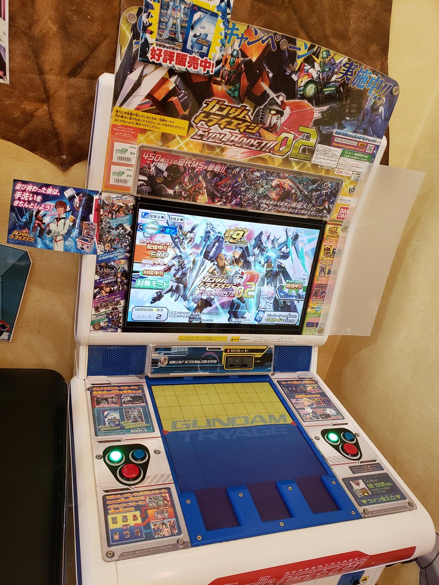 ドリームファクトリーアロハ 鹿沼 ゲーム Twitter પર カードゲーム情報 本日からガンダムトライエイジがevol Boost 2弾で稼働開始 ガンダム トライエイジ カードゲーム ゲーセン 鹿沼市 鹿沼 栃木 栃木県 ドリームファクトリーアロハ 鹿沼 ゲーム Twitter પર カードゲーム情報 本日からガンダムトライエイジがevol Boost 2弾で稼働開始 ガンダム トライエイジ カードゲーム ゲーセン 鹿沼市 鹿沼 栃木 栃木県