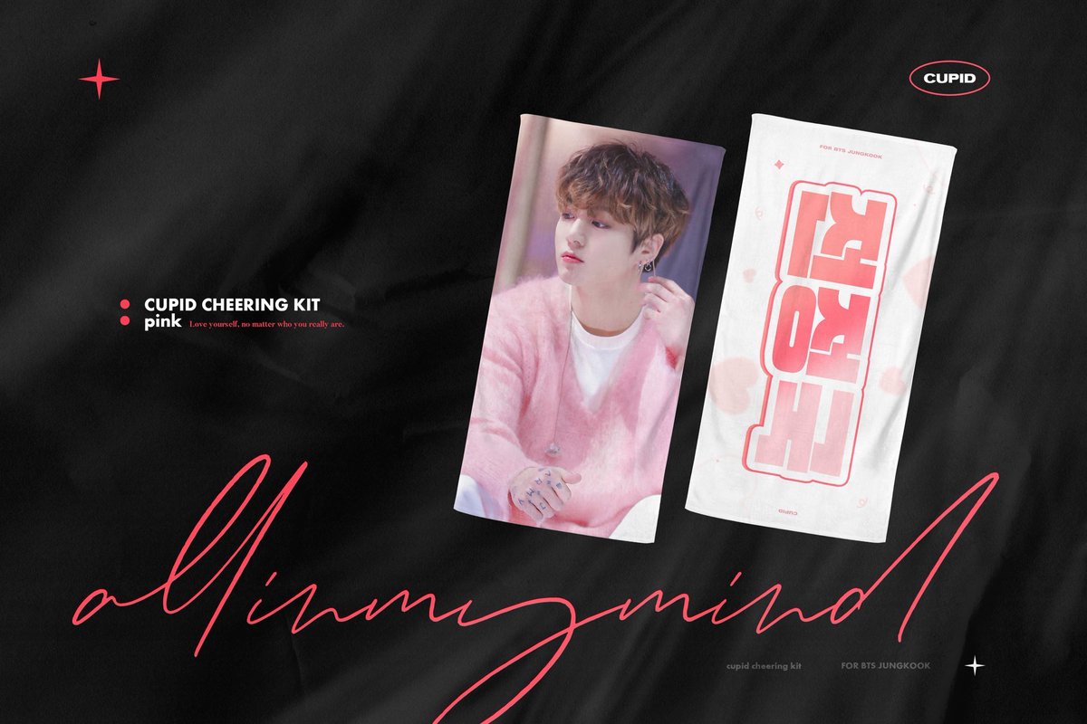 all in my mind jungkook slogan (x1) $24.98