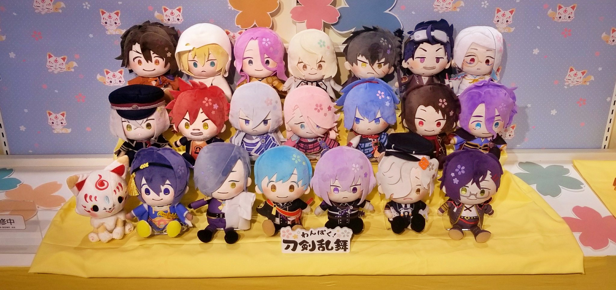 わんぱく！刀剣乱舞 on X: 