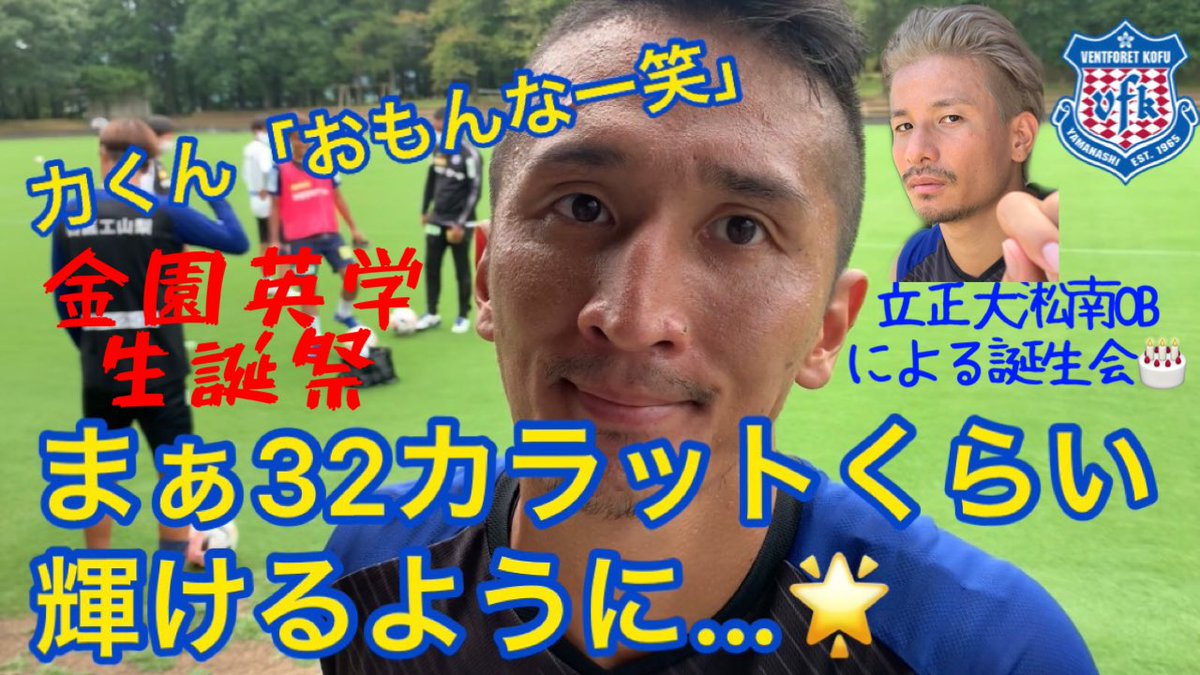 立正大淞南高校サッカー部 立正大淞南高校サッカー部