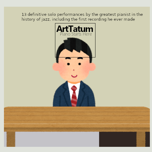 追いかけっこのtwitterイラスト検索結果 古い順