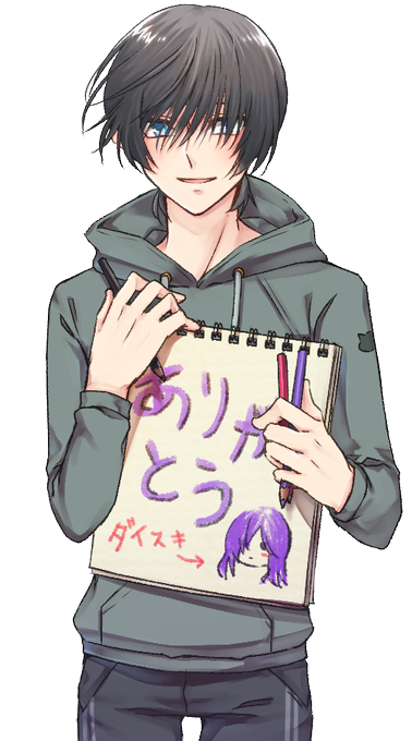 出せたのtwitterイラスト検索結果 古い順
