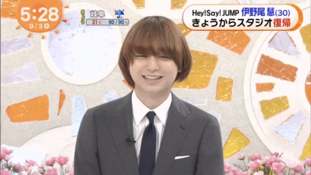 伊野尾慧 Hey Say Jump X 笑顔の伊野尾くん Twitterで話題の有名人 リアルタイム更新中