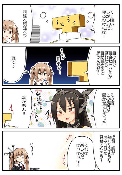 Echange Deシークレット Etsira Illust 1 Whotwi Analyse Graphique Twitter Echange Deシークレット Etsira Illust 1 Whotwi Analyse Graphique Twitter