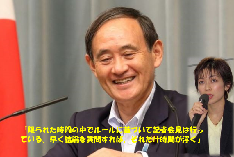 望月衣塑子の質問はムダ 頭がおかしいといわれる理由を調査 トレンドもぷんち
