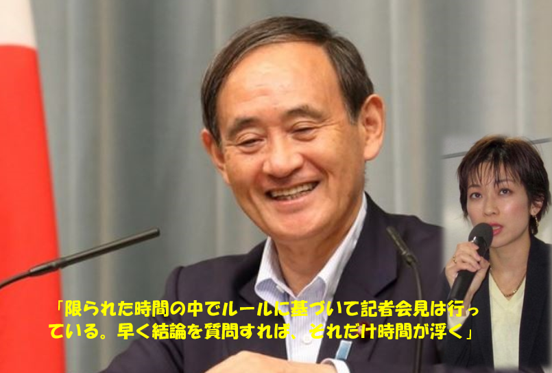 頭おかしい 望月いそこ 罵倒されても外せと言われても、望月衣塑子記者が質問を続ける理由