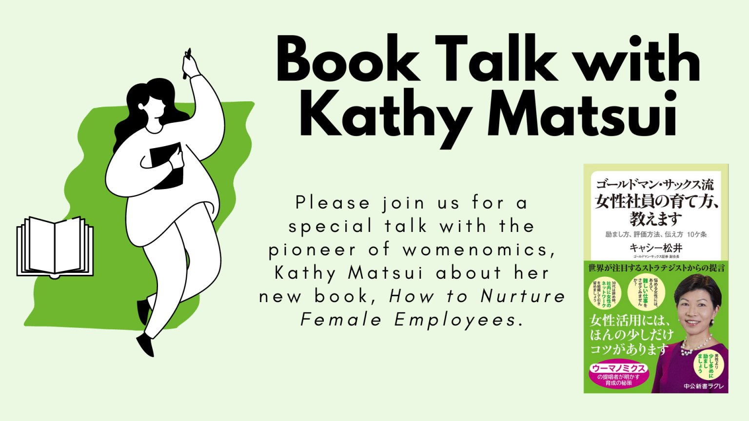 Japan Society Please Join Us On Wednesday September 9th To Hear From Womenomics Pioneer And Vice Chair Of Goldman Sachs Japan Kathymatsui And A Discussion On Her New Book How To Japan Society Please Join Us On Wednesday September 9th To Hear From Womenomics Pioneer And Vice Chair Of Goldman Sachs Japan Kathymatsui And A Discussion On Her New Book How To