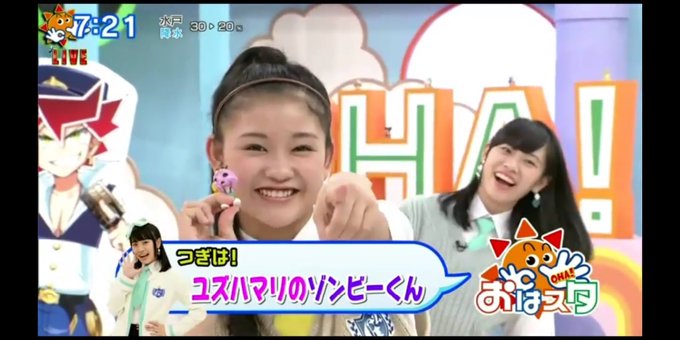 パンパカさん がハッシュタグ 小田柚葉 をつけたツイート一覧 1 Whotwi グラフィカルtwitter分析