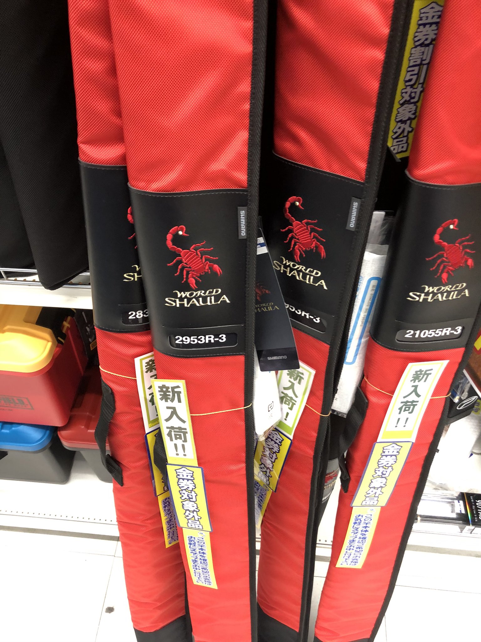 ゲームフィッシュ野郎 ワールドシャウラ Bg 釣具屋で発見 気になる重量は 2953rが245g rが305g めっちゃ重い ワールドシャウラ シマノ ワールドシャウラbg ライトショアジギング T Co Gyqnkbcf7d Twitter