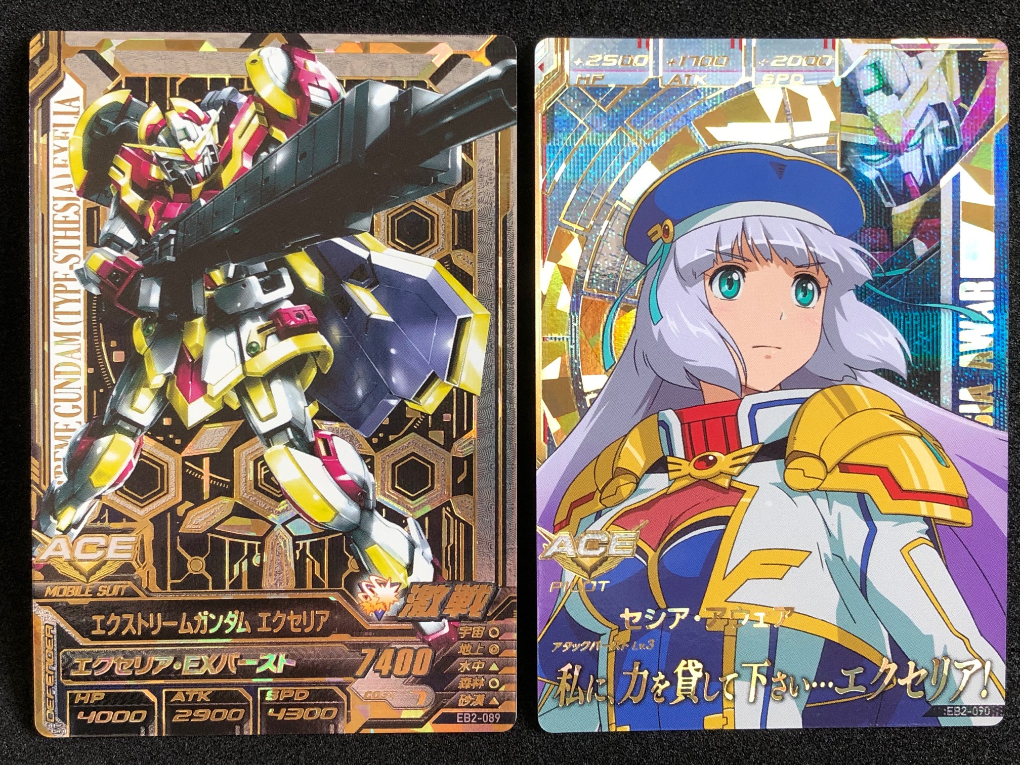 ガンダムトライエイジ エクセリア\u0026セシア | mdh.com.sa