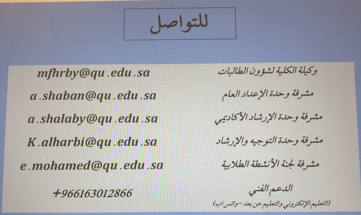 Hanen1250's tweet photo. @CBA1433 بشكل اوضح https://t.co/1gHQfVPYkw