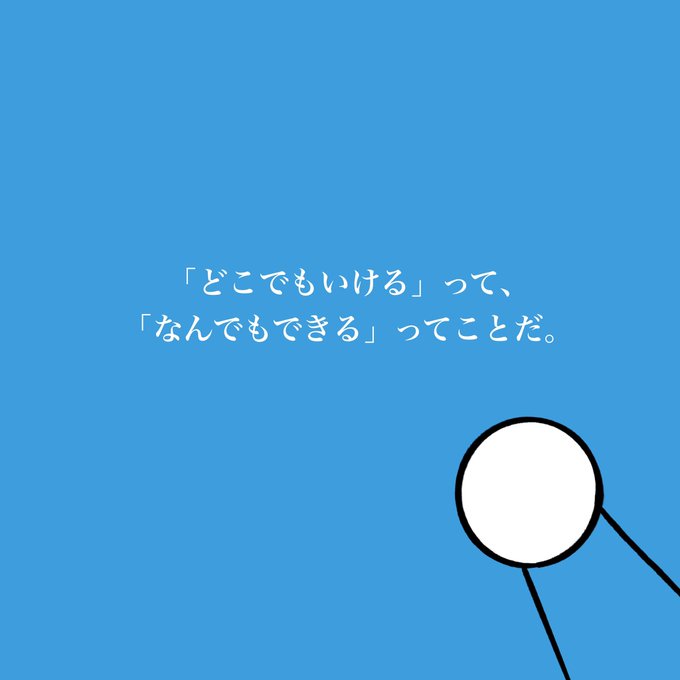ドラえもんのひみつ道具の広告コピーのtwitterイラスト検索結果 古い順 ドラえもんのひみつ道具の広告コピーのtwitterイラスト検索結果 古い順