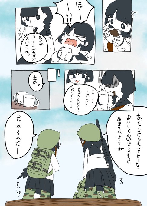 #誰か優しい人が拡散してくれてフォロワーさんが増えるらしい最近忙しくてあまりかけてないですが僕はここにいます。 