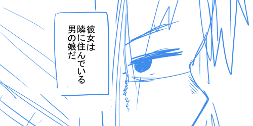 編集「生えてる?」
ぼく「生えてないです」 