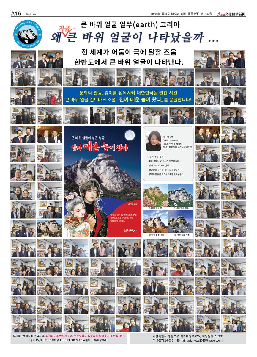 강성재 (@hanilchinguya) on Twitter photo 