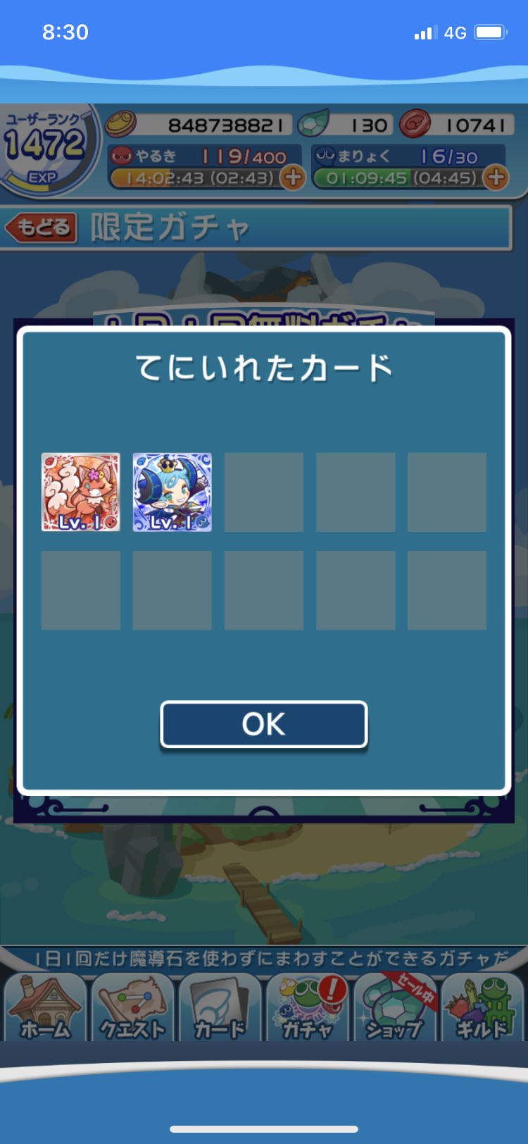 ルー V Twitter 本日の無料ガチャ オサキとラガシュ オサキは保管しておこうかな ぷよクエ 元気ハツラツ ルー V Twitter 本日の無料ガチャ オサキとラガシュ オサキは保管しておこうかな ぷよクエ 元気ハツラツ