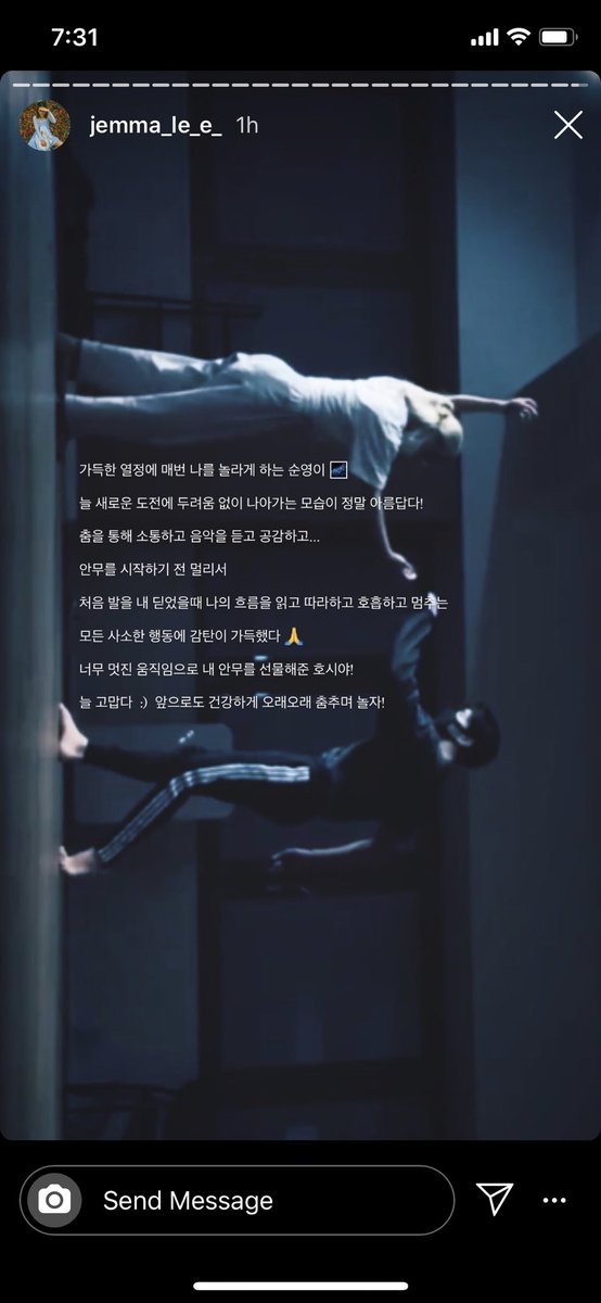 "soonyoung who always amazes me everytime with his overflowing passion the fact that you always take on new challenges without fear and move forward is really beautiful!we communicate through dance and sympathize with e/o through music... (5/7)