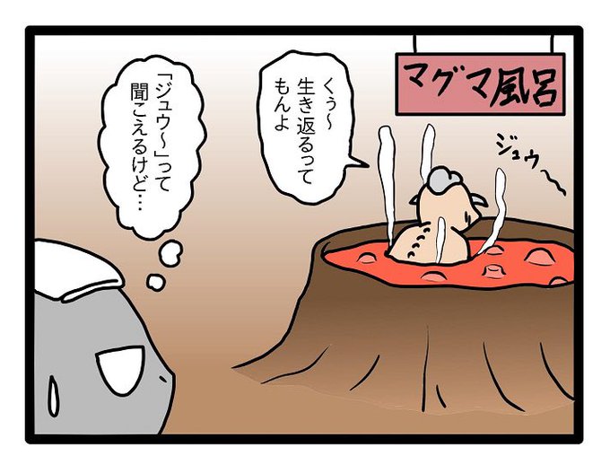 江戸っ子のtwitterイラスト検索結果 古い順