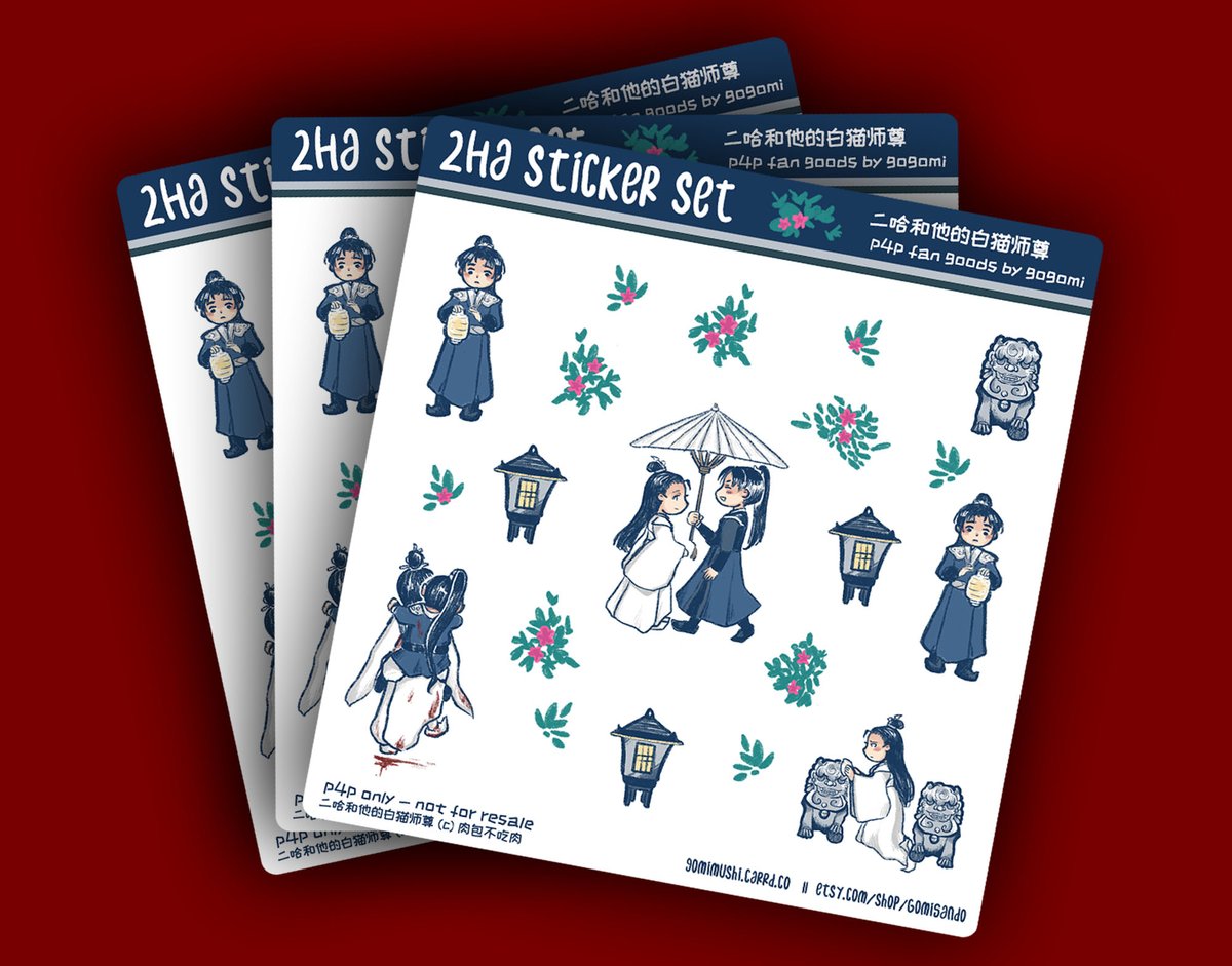Screams in 2ha P4P merch bc it's 1:30am*bangs a pot anyways* GET UR PAIN HERE!!! GET IT HERE!!I should probably go to sleep, but I also have a MDZS washi tape to put up tomorrow!!! ;A; AAaahWASHI TAPE:  https://www.etsy.com/uk/listing/850960668/3799-stairs-ranwan-washi-tape-2ha-er-h MINI STICKER SHEET:  https://www.etsy.com/uk/listing/850967542/ranwan-mini-sticker-sheet-2ha-er-h