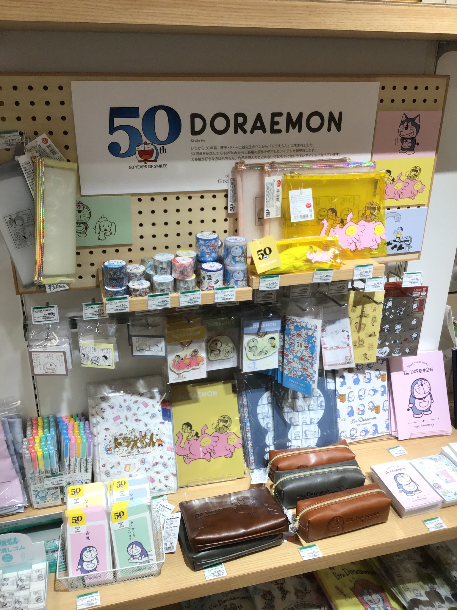 O Xrhsths 東急ハンズ仙台店 Sto Twitter 今日は国民的キャラクター ドラえもん の誕生日 今年は50周年メモリアルイヤーで限定商品が人気です ドラえもんの名言を集めたグッズや 大量発生したドラえもんデザインなど 50年たっても色褪せない愛くるしさが O Xrhsths 東急ハンズ仙台店 Sto Twitter 今日は国民的キャラクター ドラえもん の誕生日 今年は50周年メモリアルイヤーで限定商品が人気です ドラえもんの名言を集めたグッズや 大量発生したドラえもんデザインなど 50年たっても色褪せない愛くるしさが