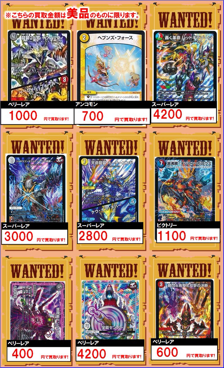 イエローサブマリン マジッカーズ ハイパーアリーナ Vgdスタートデッキ発売中 デュエルマスターズ強化買取情報 当店限定 デュエマ 龍装05号 イヴィルヴィ イーヴィル フォース 1 000 ヘブンズ フォース 700 激沸騰 オンセン ガロウズ イエローサブマリン マジッカーズ ハイパーアリーナ Vgdスタートデッキ発売中 デュエルマスターズ強化買取情報 当店限定 デュエマ 龍装05号 イヴィルヴィ イーヴィル フォース 1 000 ヘブンズ フォース 700 激沸騰 オンセン ガロウズ