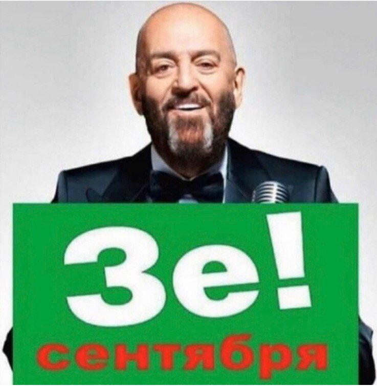 мой фаворит