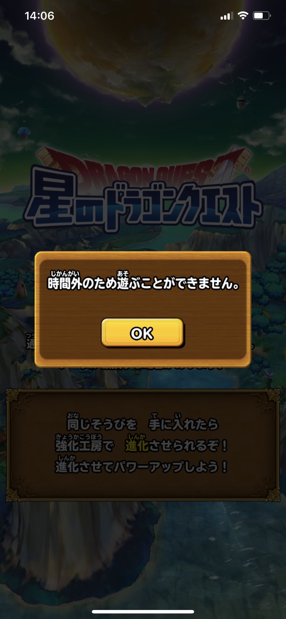 星ドラバグ Twitter Search Twitter