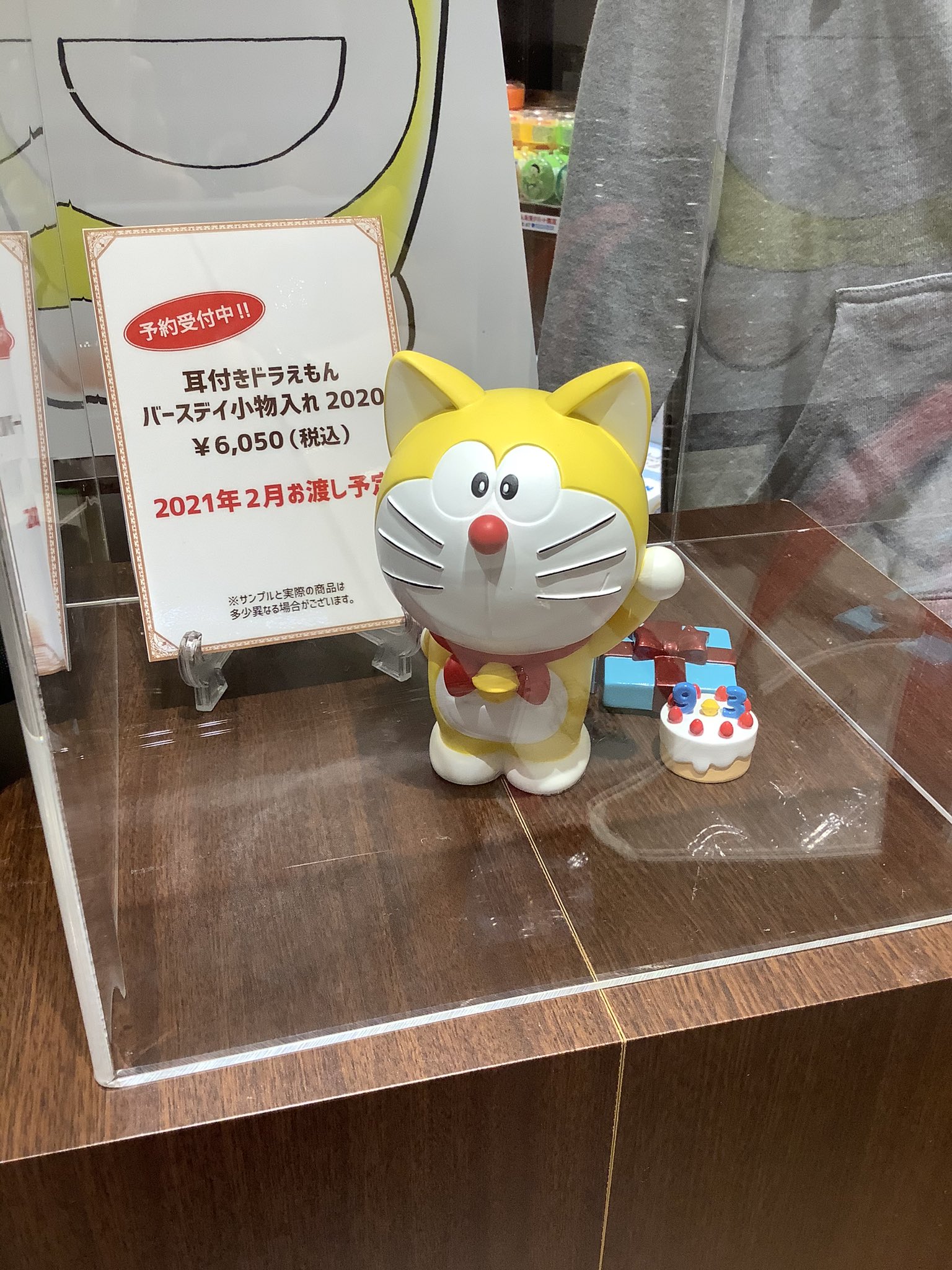耳付きドラえもん バースデイ小物入れ 2020 新品 耳付きドラえもんバースデイ小物入れ2020 - メルカリ
