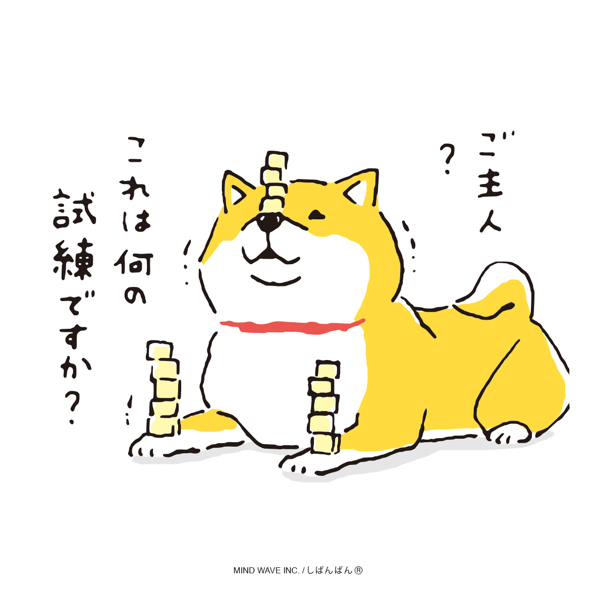 Twoucan 今日の4コマばんばん の注目ツイート イラスト マンガ コスプレ モデル